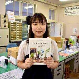 教職員紹介 福岡女子商業高等学校