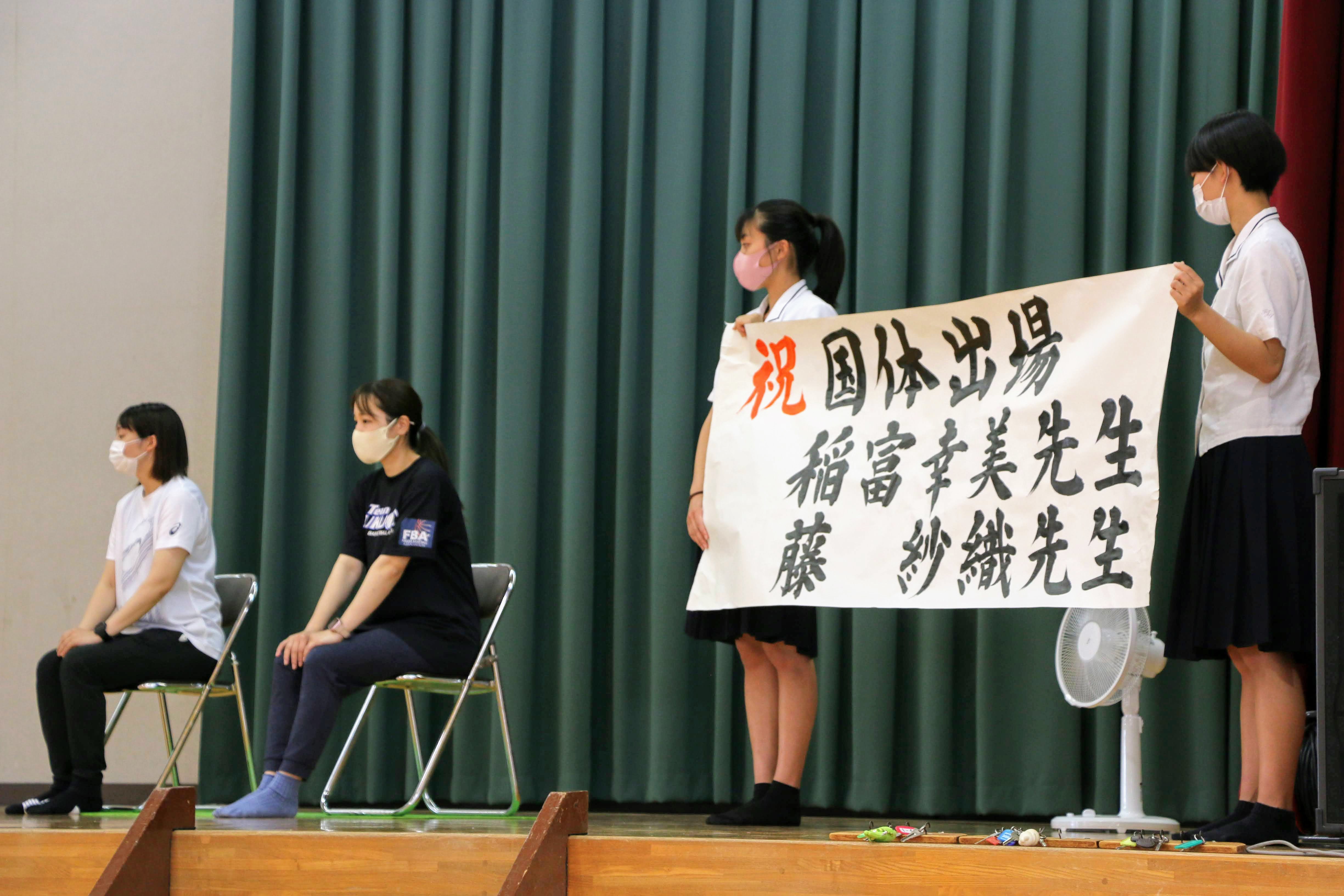 1学期終業式 福岡女子商業高等学校