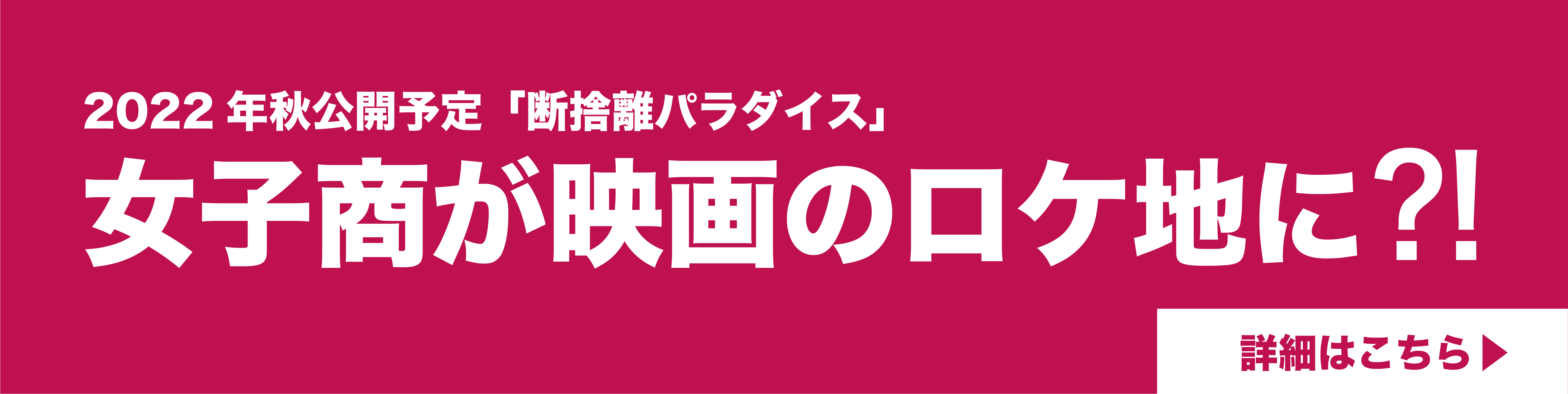 福岡女子商業高等学校