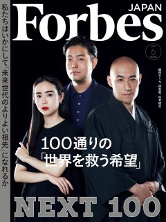 ?Forbes JAPAN Innovative Education 30に選んでいただきました?