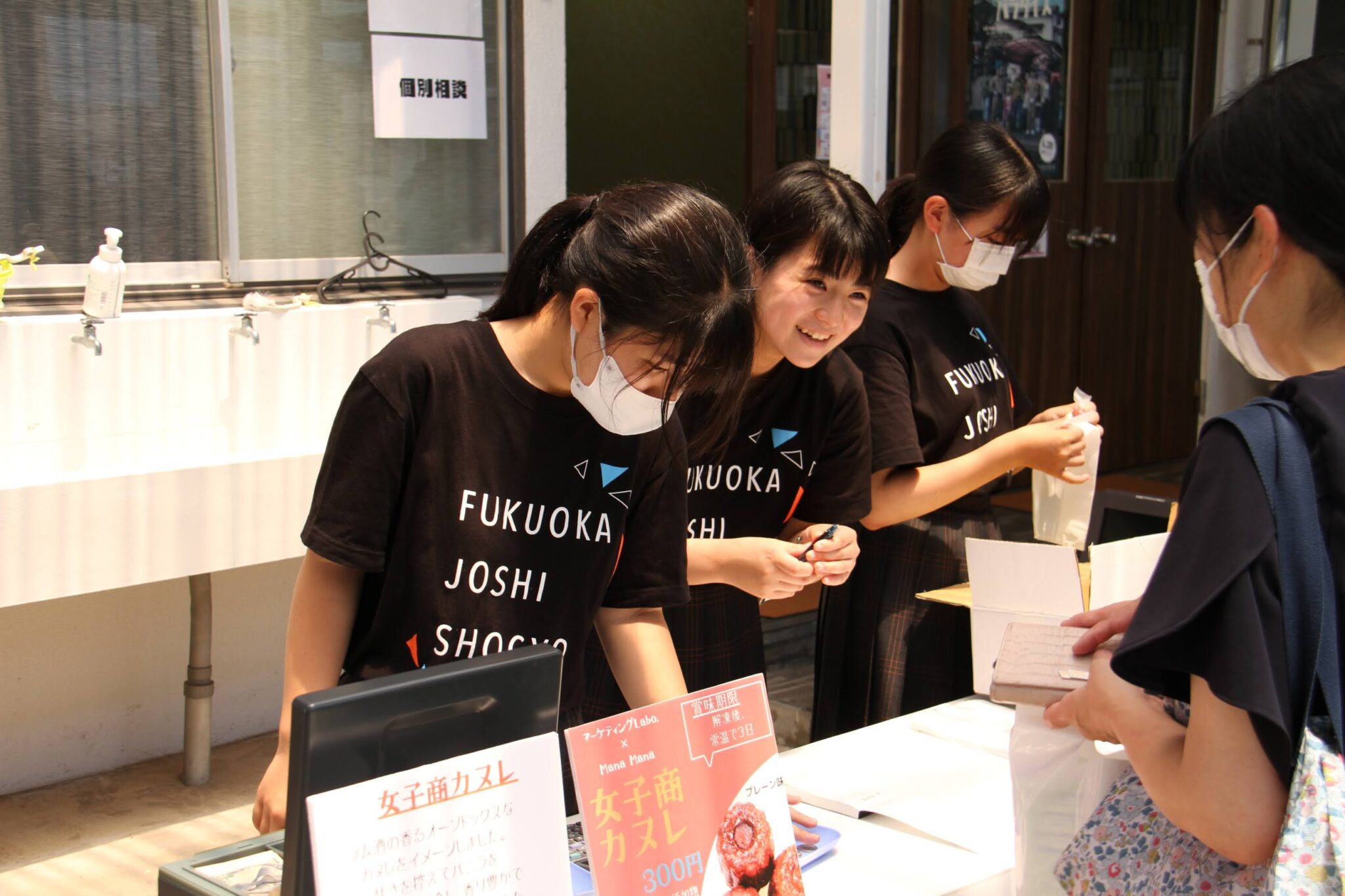 まだまだ間に合います、女子商を知るチャンスを逃すな！【オープンスクール情報】 福岡女子商業高等学校