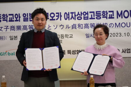 韓国のソウル貞和高等学校と国際交流協定を締結しました！