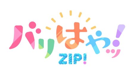 来週、FBS福岡放送「バリはやッ！ZIP ／こがけん、あのね」に女子商生が出演！！