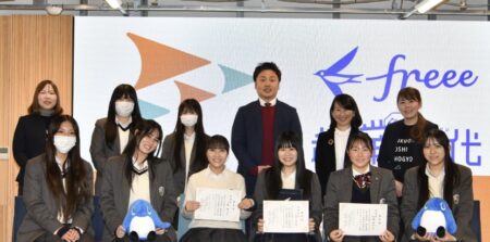 女子商✖️フリー株式会社産学連携事業　『起業プログラム』最終発表