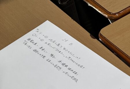 対話の授業〜マルシェスローガン決め〜