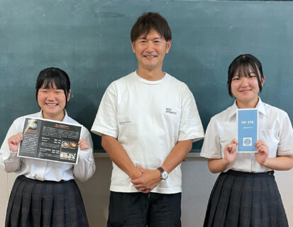 企業発掘 交渉成立 第二号〜第19回女子商マルシェ〜
