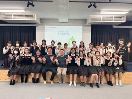 さとのば大学理事長 信岡良亮氏による講演会&ワークショップを開催しました!