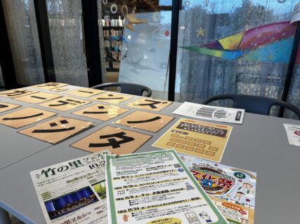 那珂川市こども文化体験事業「ナカカル部!」初回に参加しました!