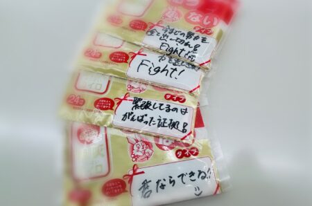 専願入試 ありがとうございました