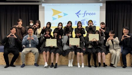 『起業プログラム2025』最終発表会を開催いたしました！