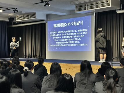 【My Earthミッション】宇宙から見た地球を「アート」に！　特別授業を実施しました