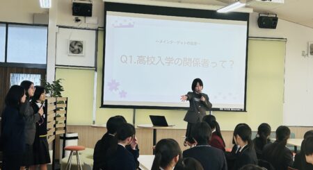 自分たちの入学式を、自分たちで創る〜新入生とともに考える入学式〜