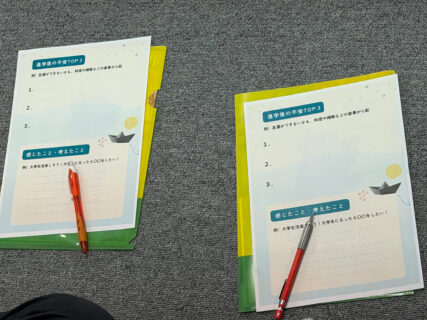 大学生と語る！キャリア＆大学生活座談会を開催しました