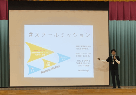 新体制開始｜着任式・始業式を実施しました