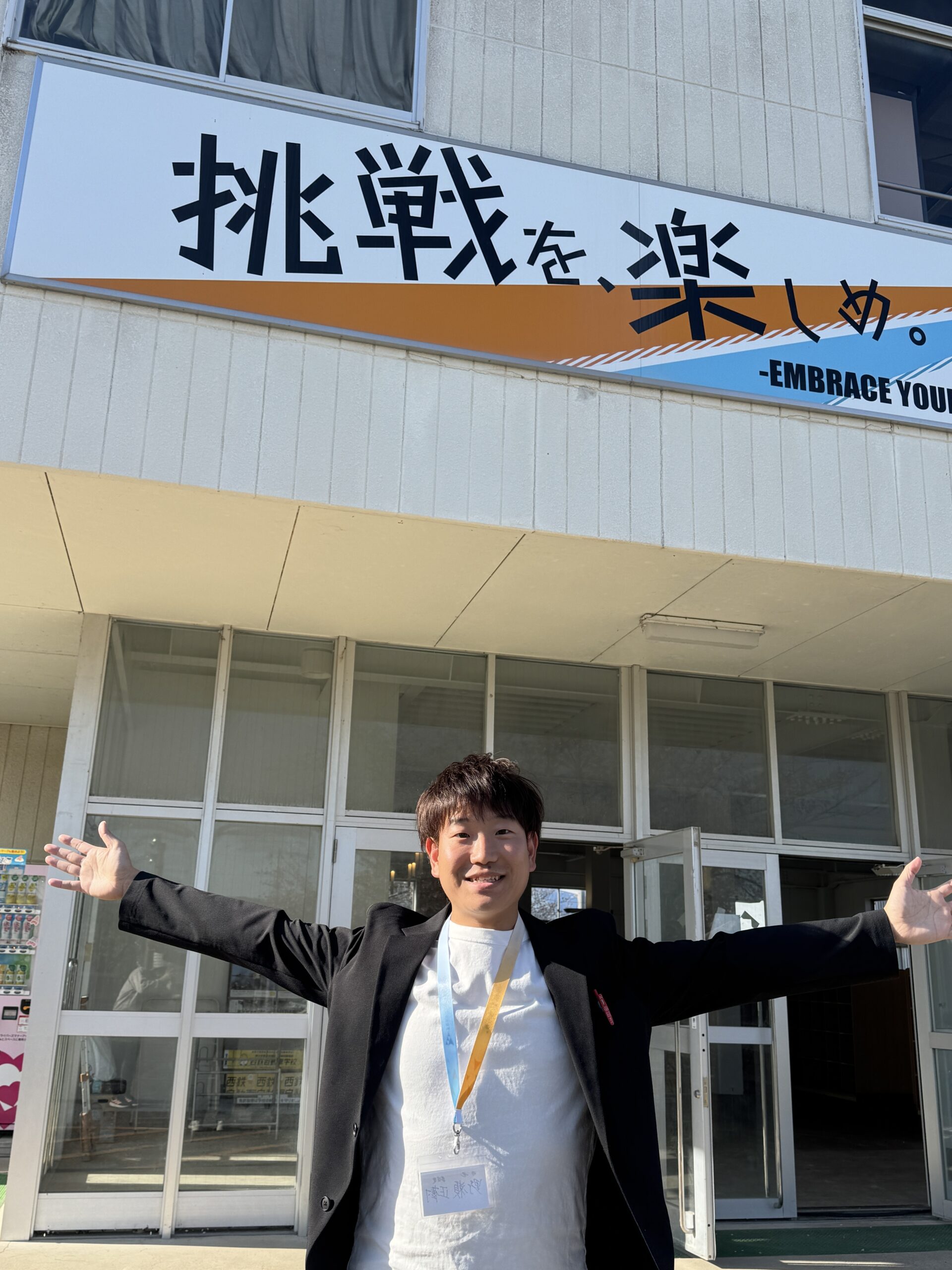 野瀬 正樹