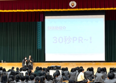 対面式を実施しました｜「女子商らしさ」があふれる1日