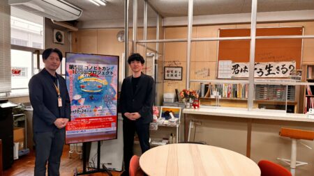 「あらゆる可能性を君へ」校内に次世代メディア「KEYNARU」の電子掲示板を導入しました!