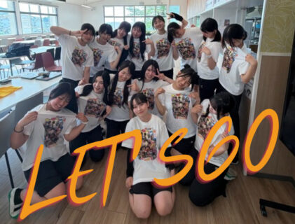 総合FJS祭、いよいよ開幕へ