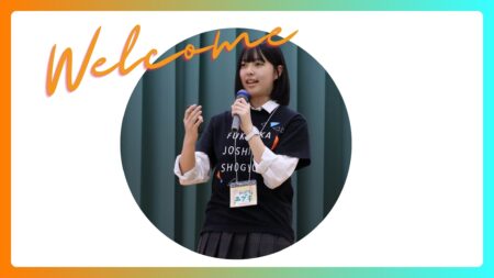 【いよいよ今週】オープンスクールの見どころ~商業高校ならではの学びを体験！~