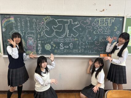 【いよいよ今週】オープンスクールの見どころ〜制服体験で女子商生に変身！〜