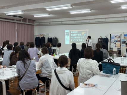 春日野中学校PTAのみなさまが学校見学に来られました！