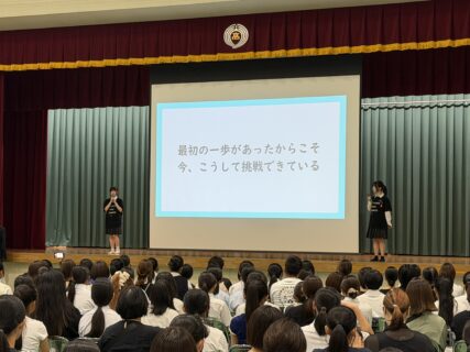 【一歩目に、理由はいらない。】オープンスクール ご来場ありがとうございました