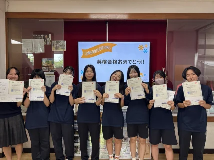 【祝・英検合格】努力が実を結んだ！第2回実用英語技能検定の結果報告