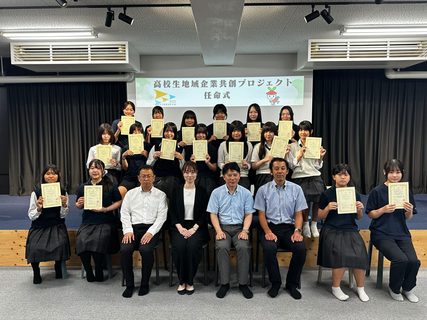 【那珂川市の企業と高校生が本気で挑む】地域企業共創プロジェクトが始動！