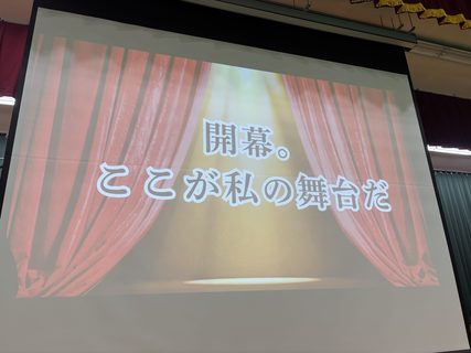 【いよいよ明日はオープンスクール！】今日はみんなで準備をしました！