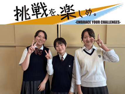 【塾・中学校対象 入試説明会】女子商の学びと未来を伝える一日となりました