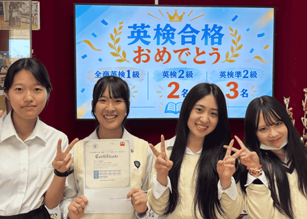 粘り強き挑戦～その先へ