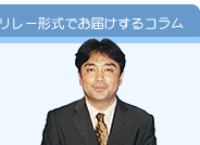 二宮校長