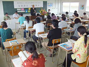 決起集会の様子