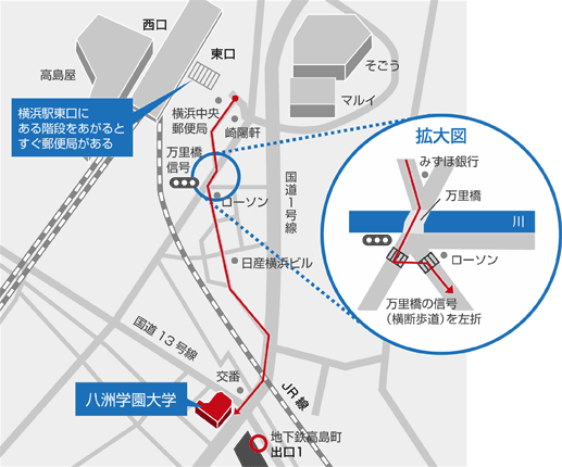 キャンパスへのアクセス 施設のご案内 通信大学の八洲学園大学 司書ほか 国家資格取得を目指せる通信大学